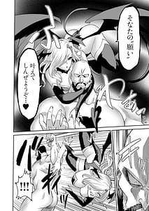 Page 12: 011.jpg | Jikan no Majo 6 -Queendom come | View Page!