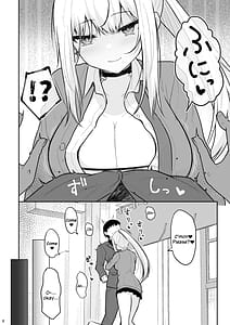 Page 7: 006.jpg | Jikka ga Futoi Gal ga Boku no Risei o Hakai shite Nakadashi Saseru made | View Page!