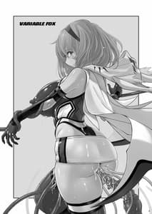 Page 2: 001.jpg | Jiku Toki Variable Fox -Kutsujoku! Olga Eater no Kaikan- | View Page!