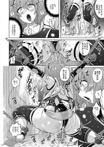 Page 13: 012.jpg | Jiku Toki Variable Fox ep3 -Chijoku no Kitoukyuu Orgasm- | View Page!