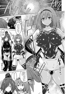 Page 4: 003.jpg | Jikuu Touki Variable Fox ep. 2 Monzetsu! Penis Worm no Seieki | View Page!