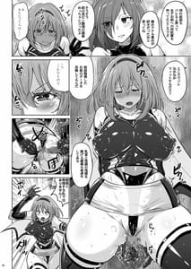 Page 9: 008.jpg | Jikuu Touki Variable Fox ep. 2 Monzetsu! Penis Worm no Seieki | View Page!