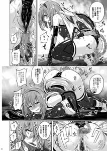 Page 11: 010.jpg | Jikuu Touki Variable Fox ep. 2 Monzetsu! Penis Worm no Seieki | View Page!