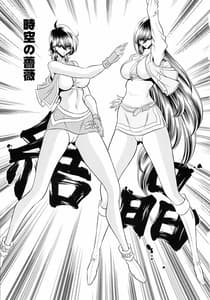 Page 3: 002.jpg | Jikuu no Bara | View Page!