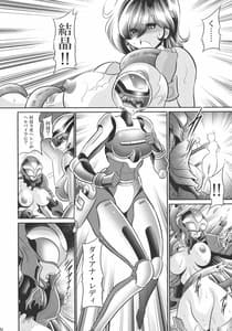 Page 10: 009.jpg | Jikuu no Bara | View Page!