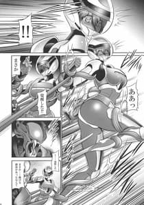 Page 14: 013.jpg | Jikuu no Bara | View Page!