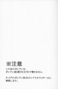 Page 2: 001.jpg | Jimama | View Page!