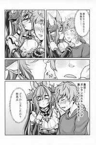 Page 4: 003.jpg | Jimama | View Page!