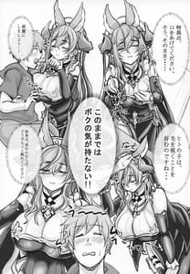 Page 5: 004.jpg | Jimama | View Page!