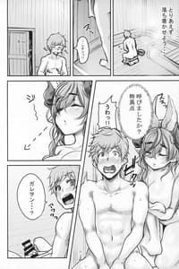 Page 6: 005.jpg | Jimama | View Page!