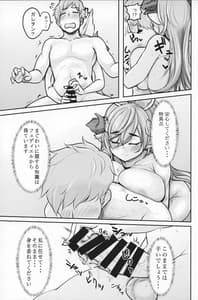 Page 7: 006.jpg | Jimama | View Page!