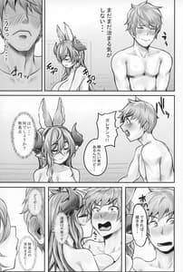 Page 9: 008.jpg | Jimama | View Page!