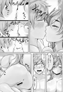 Page 11: 010.jpg | Jimama | View Page!