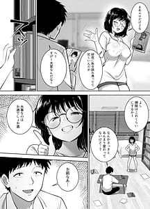 Page 7: 006.jpg | Jimi-tomo Mesu ni Naru Daigaku Jidai no Shinyuu to Sake no Ikioi de Sex Shichatta Hanashi | View Page!