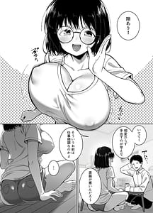 Page 11: 010.jpg | Jimi-tomo Mesu ni Naru Daigaku Jidai no Shinyuu to Sake no Ikioi de Sex Shichatta Hanashi | View Page!