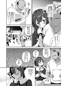 Page 4: 003.jpg | Jimi JD Cosplayer ga Ero Doujin Sakka ni Kaihatsu Sareru made | View Page!