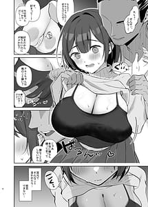 Page 6: 005.jpg | Jimi JD Cosplayer ga Ero Doujin Sakka ni Kaihatsu Sareru made | View Page!