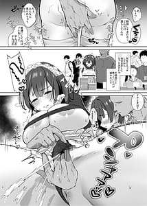 Page 16: 015.jpg | Jimi JD Cosplayer ga Ero Doujin Sakka ni Kaihatsu Sareru made | View Page!