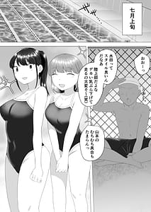 Page 3: 002.jpg | Jimi Kaa-chan 2 Natsu Yasumi Musuko no Doukyuusei no Seishi de Haramu Miboujin Mama | View Page!