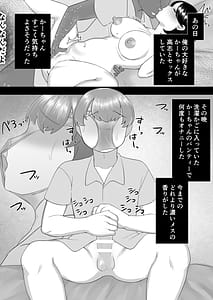 Page 5: 004.jpg | Jimi Kaa-chan 2 Natsu Yasumi Musuko no Doukyuusei no Seishi de Haramu Miboujin Mama | View Page!