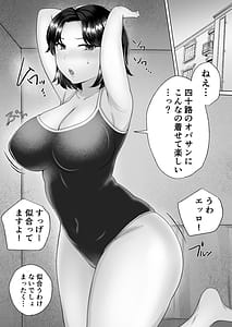 Page 8: 007.jpg | Jimi Kaa-chan 2 Natsu Yasumi Musuko no Doukyuusei no Seishi de Haramu Miboujin Mama | View Page!