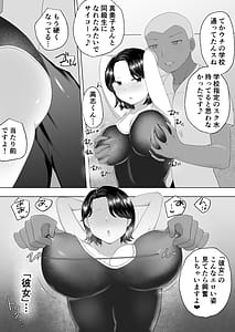 Page 9: 008.jpg | Jimi Kaa-chan 2 Natsu Yasumi Musuko no Doukyuusei no Seishi de Haramu Miboujin Mama | View Page!