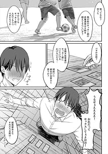 Page 4: 003.jpg | Jimi Kyonyuu no Stalker Onna ni okuhaku Sareta Node Yarimakuttemita Hanashi | View Page!
