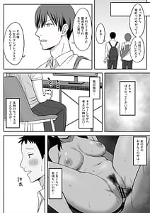 Page 5: 004.jpg | Jimi Kyonyuu no Stalker Onna ni okuhaku Sareta Node Yarimakuttemita Hanashi | View Page!