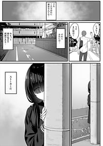 Page 6: 005.jpg | Jimi Kyonyuu no Stalker Onna ni okuhaku Sareta Node Yarimakuttemita Hanashi | View Page!