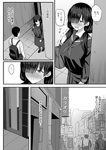 Page 9: 008.jpg | Jimi Kyonyuu no Stalker Onna ni okuhaku Sareta Node Yarimakuttemita Hanashi | View Page!