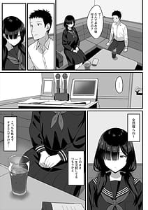 Page 10: 009.jpg | Jimi Kyonyuu no Stalker Onna ni okuhaku Sareta Node Yarimakuttemita Hanashi | View Page!