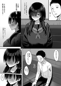 Page 11: 010.jpg | Jimi Kyonyuu no Stalker Onna ni okuhaku Sareta Node Yarimakuttemita Hanashi | View Page!