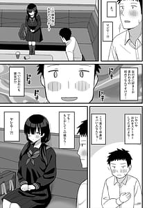 Page 12: 011.jpg | Jimi Kyonyuu no Stalker Onna ni okuhaku Sareta Node Yarimakuttemita Hanashi | View Page!