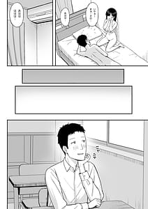 Page 5: 004.jpg | Jimi Kyonyuu no Stalker Onna ni okuhaku Sareta Node Yarimakuttemita Hanashi 2 | View Page!