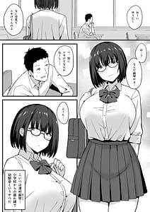 Page 6: 005.jpg | Jimi Kyonyuu no Stalker Onna ni okuhaku Sareta Node Yarimakuttemita Hanashi 2 | View Page!