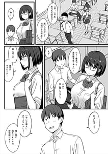 Page 7: 006.jpg | Jimi Kyonyuu no Stalker Onna ni okuhaku Sareta Node Yarimakuttemita Hanashi 2 | View Page!