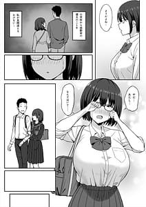 Page 10: 009.jpg | Jimi Kyonyuu no Stalker Onna ni okuhaku Sareta Node Yarimakuttemita Hanashi 2 | View Page!