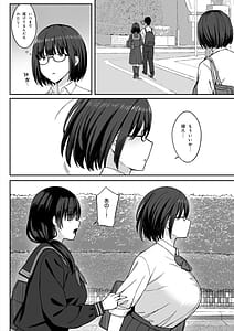 Page 11: 010.jpg | Jimi Kyonyuu no Stalker Onna ni okuhaku Sareta Node Yarimakuttemita Hanashi 2 | View Page!