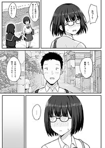 Page 12: 011.jpg | Jimi Kyonyuu no Stalker Onna ni okuhaku Sareta Node Yarimakuttemita Hanashi 2 | View Page!