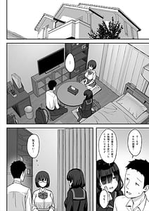 Page 13: 012.jpg | Jimi Kyonyuu no Stalker Onna ni okuhaku Sareta Node Yarimakuttemita Hanashi 2 | View Page!