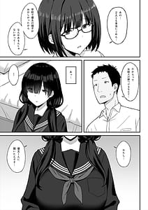Page 14: 013.jpg | Jimi Kyonyuu no Stalker Onna ni okuhaku Sareta Node Yarimakuttemita Hanashi 2 | View Page!
