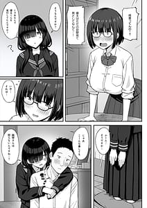 Page 16: 015.jpg | Jimi Kyonyuu no Stalker Onna ni okuhaku Sareta Node Yarimakuttemita Hanashi 2 | View Page!