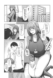 Page 3: 002.jpg | Jimi dakedo Kyounyuu na Onna Otaku Joushi no Seiyoku ga Yabai | View Page!