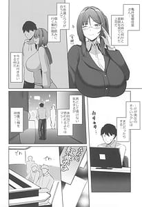 Page 4: 003.jpg | Jimi dakedo Kyounyuu na Onna Otaku Joushi no Seiyoku ga Yabai | View Page!