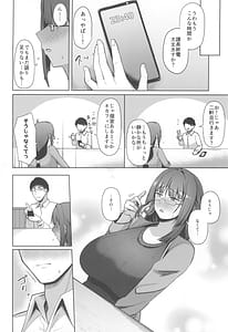 Page 8: 007.jpg | Jimi dakedo Kyounyuu na Onna Otaku Joushi no Seiyoku ga Yabai | View Page!