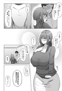 Page 10: 009.jpg | Jimi dakedo Kyounyuu na Onna Otaku Joushi no Seiyoku ga Yabai | View Page!