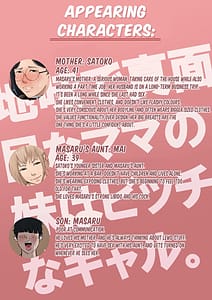 Page 2: 001.jpg | Jimi de Majime na Mama no Imouto wa Bitch na Gal | View Page!