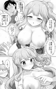 Page 9: 008.jpg | Jimi de Otonashii Osananajimi ga Tokai he Tenkou Shite Muchi Ero Gal ni Natte Kaettekita | View Page!