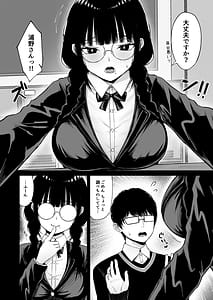 Page 6: 005.jpg | Jimi na Ano Ko no Ura no Ura | View Page!