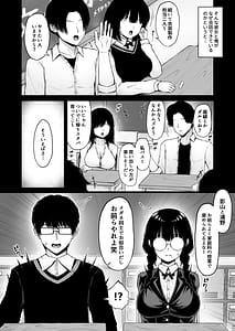 Page 8: 007.jpg | Jimi na Ano Ko no Ura no Ura | View Page!